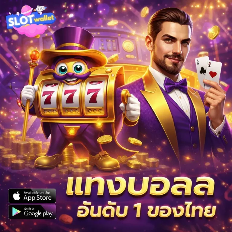 เว็บ พนัน กีฬา ออนไลน์